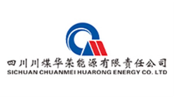 四川省煤炭产业集团