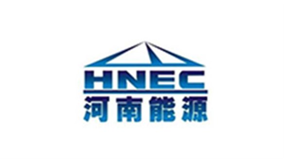 河南能源化工集团